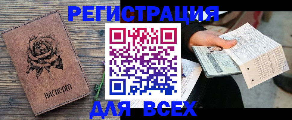форма 3 в Алтайском крае